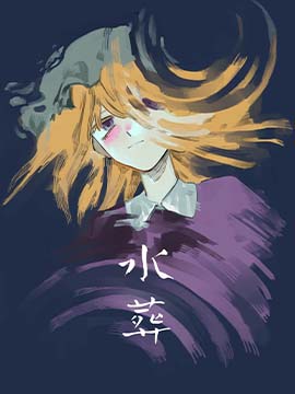 ˮ