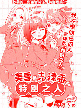 ѩ־؄e֮