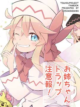 㐺棡