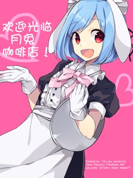 gӭRÿȵ꣡