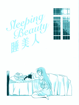 Sleeping Beauty ˯
