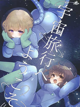 gӭ(li)