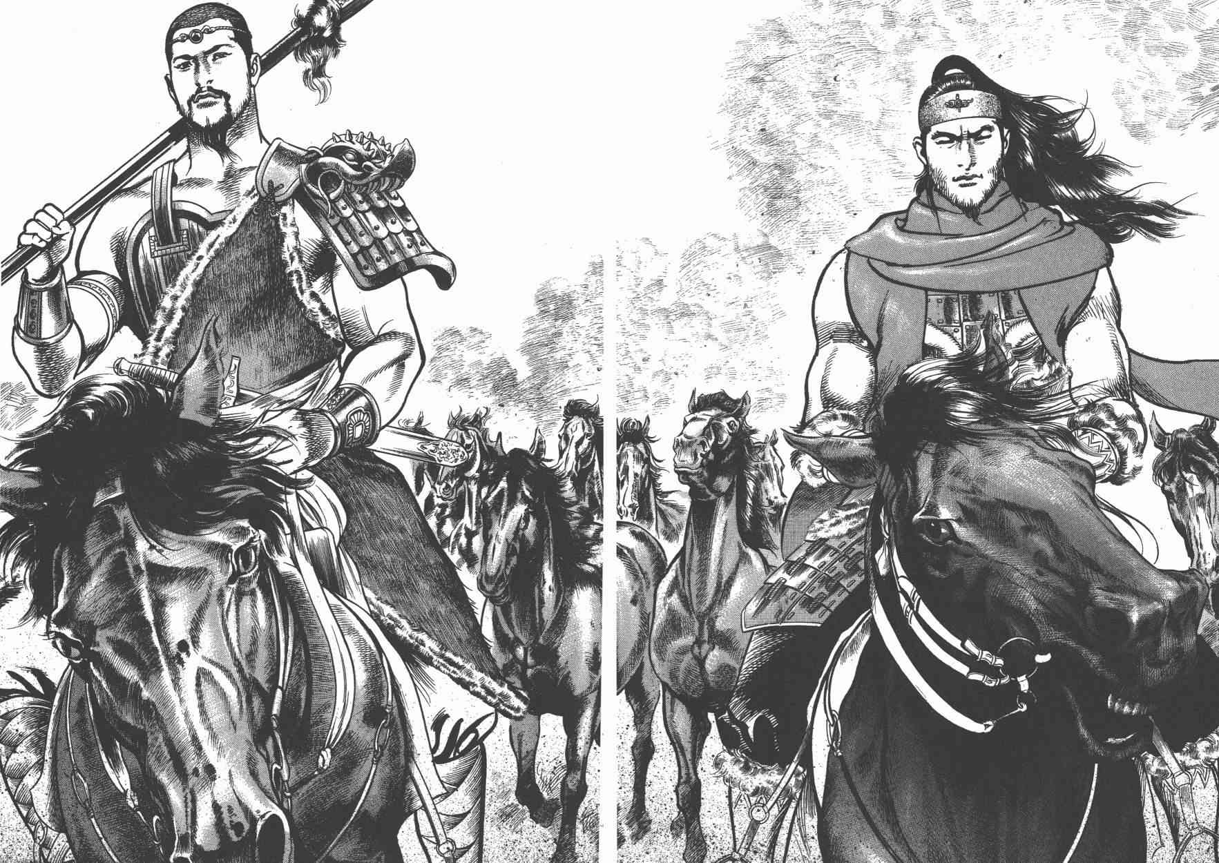 超三国志-霸- - 第01卷 - 第24张图