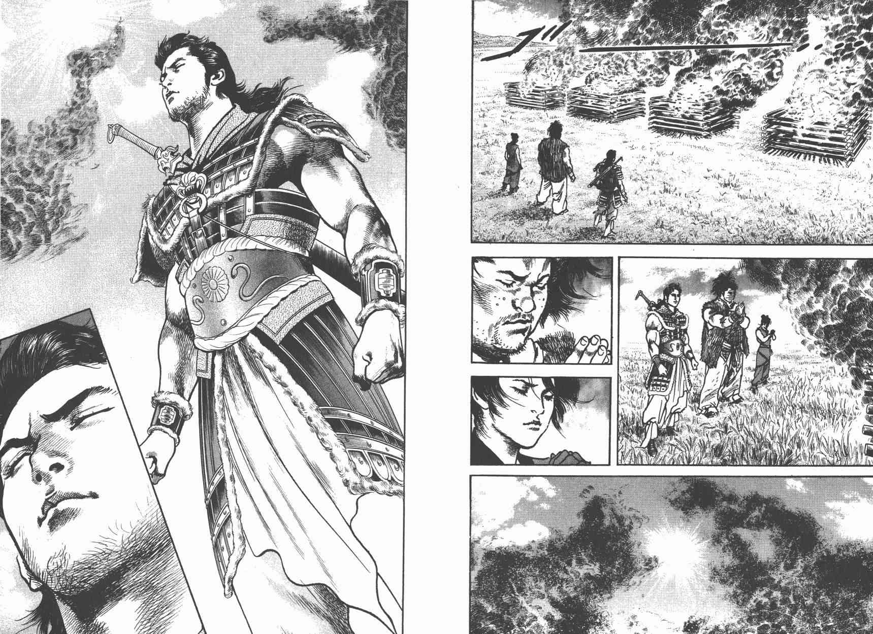 超三国志-霸- - 第03卷 - 第56张图