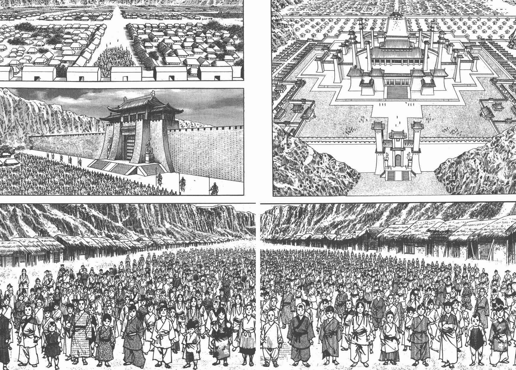 超三国志-霸- - 第11卷 - 第61张图