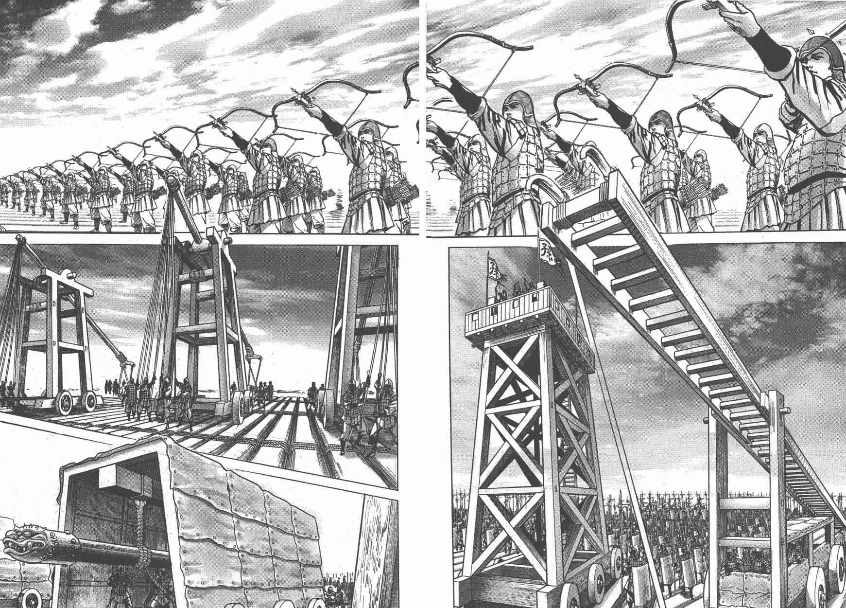 超三国志-霸- - 第11卷 - 第98张图