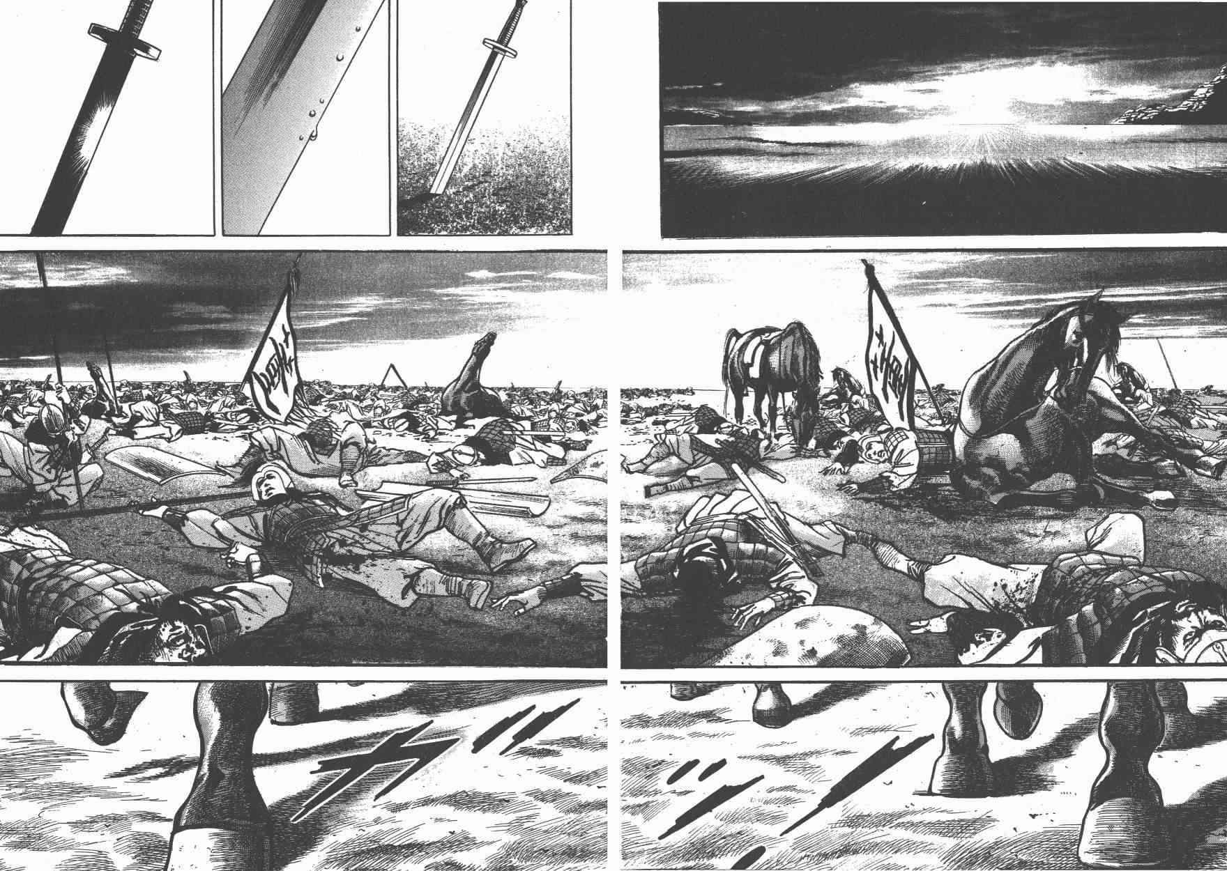 超三国志-霸- - 第10卷 - 第25张图