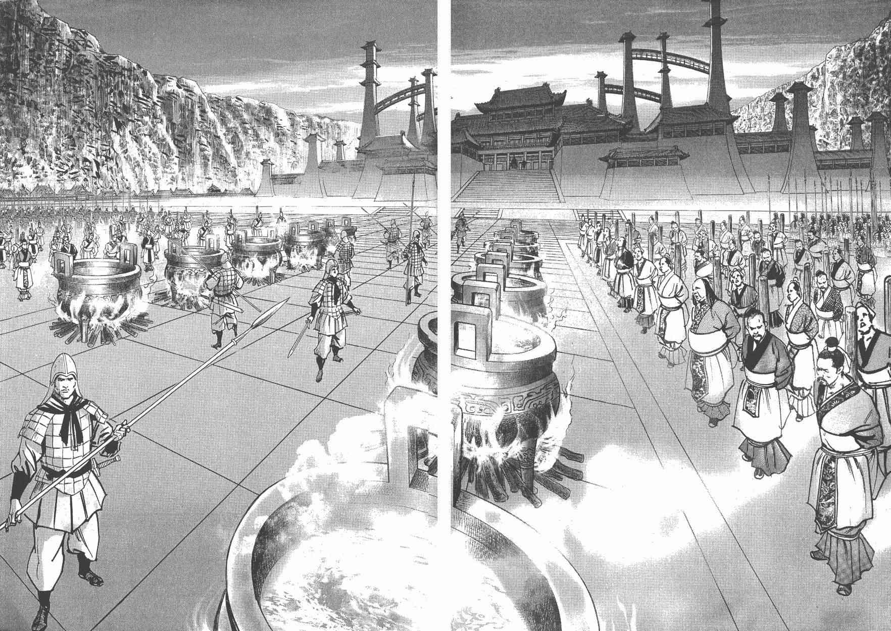 超三国志-霸- - 第12卷 - 第32张图