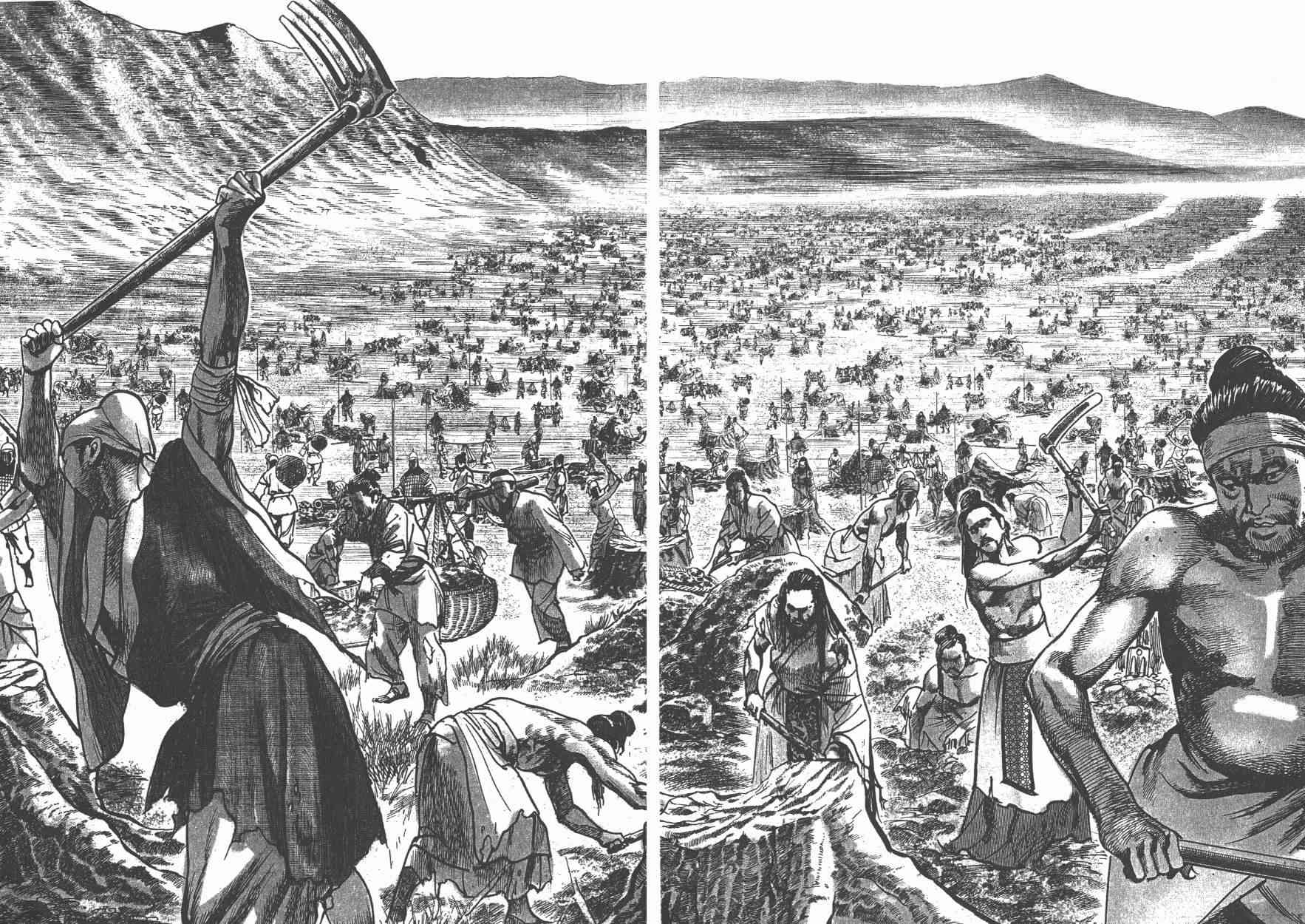 超三国志-霸- - 第12卷 - 第43张图