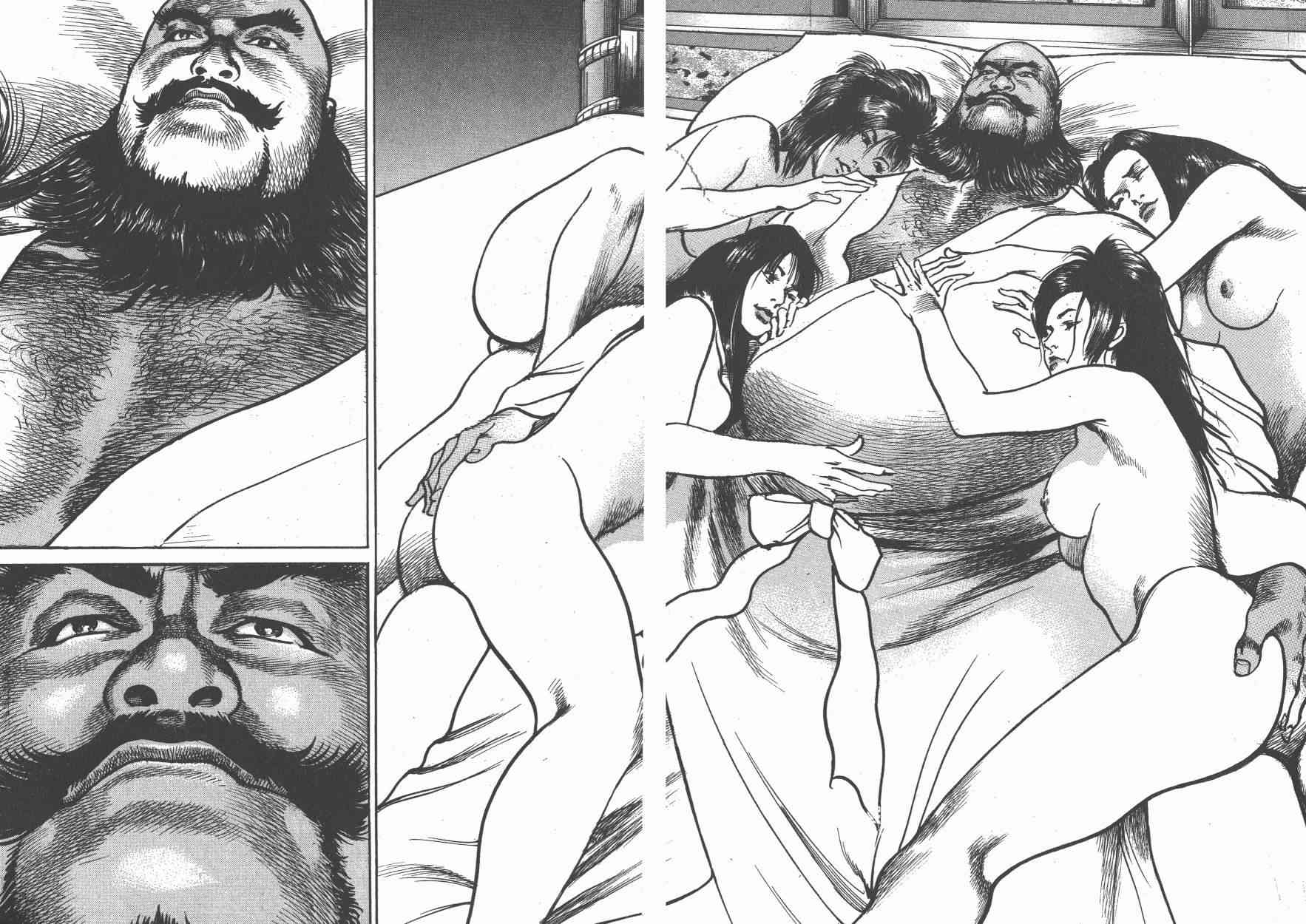 超三国志-霸- - 第12卷 - 第54张图