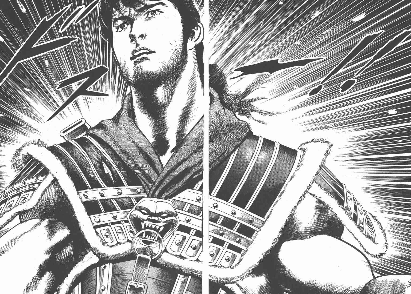 超三国志-霸- - 第13卷 - 第70张图