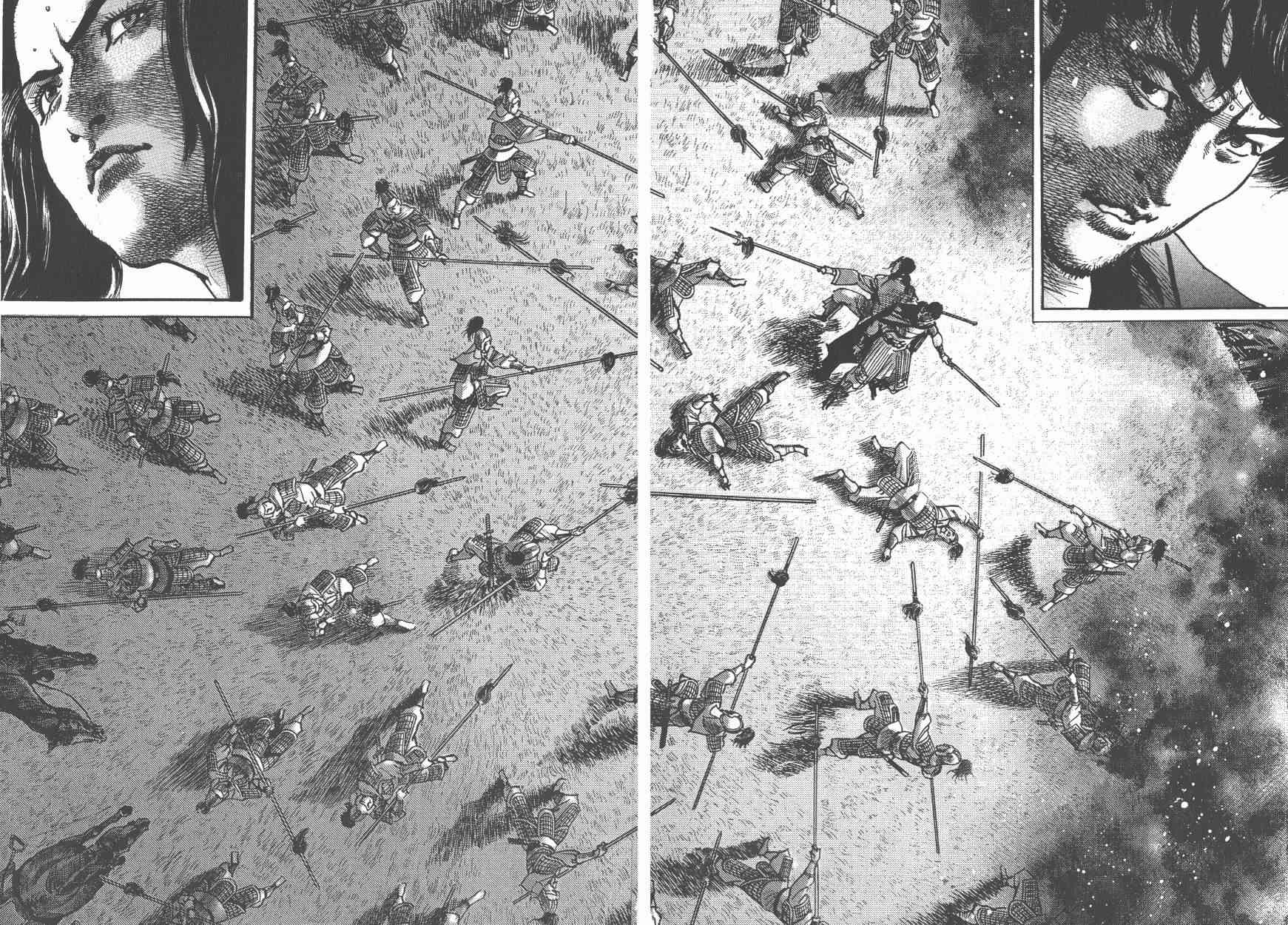 超三国志-霸- - 第13卷 - 第96张图