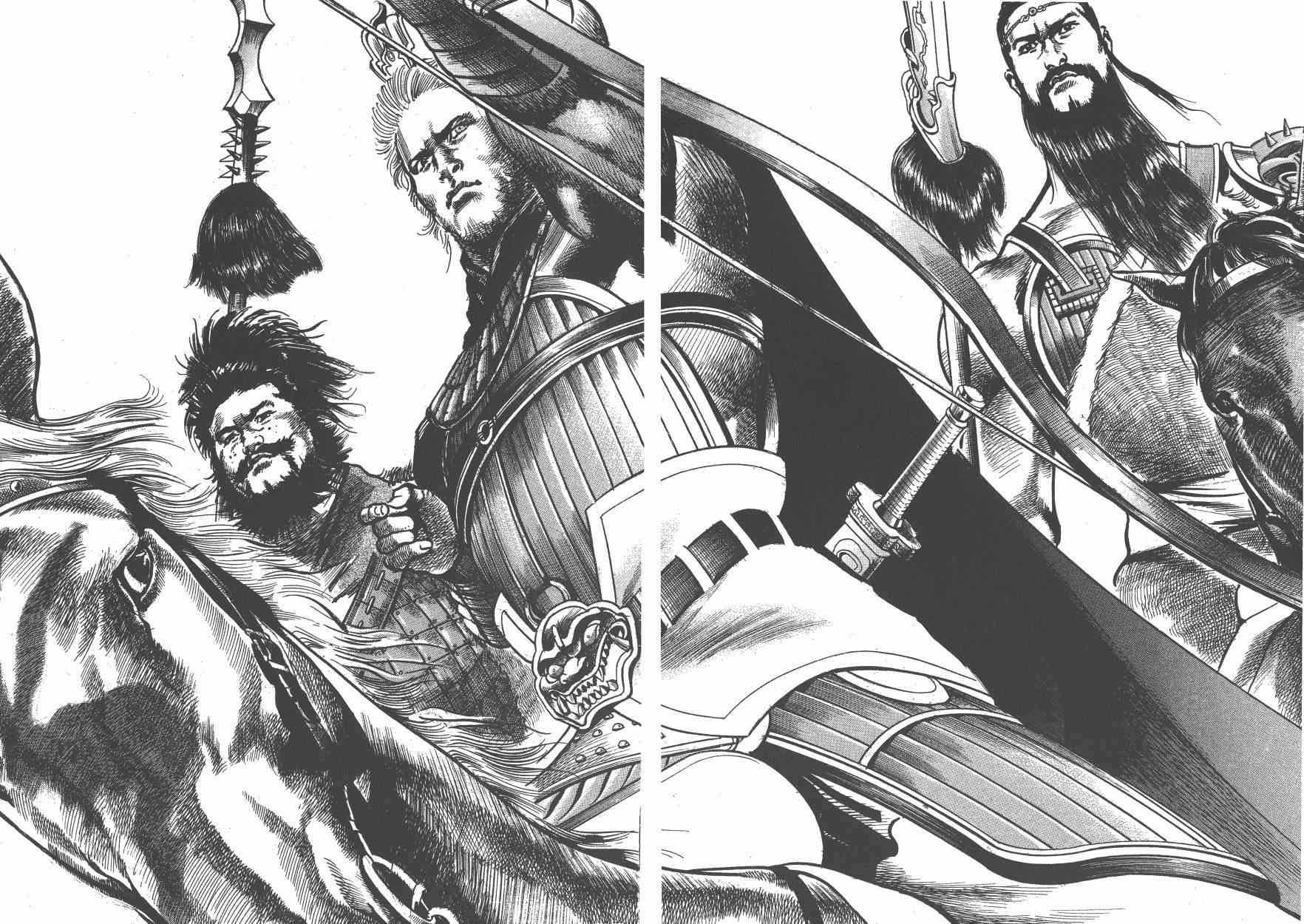 超三国志-霸- - 第14卷 - 第100张图