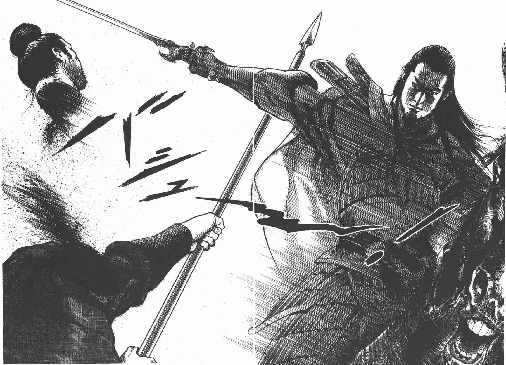 超三国志-霸- - 第14卷 - 第19张图