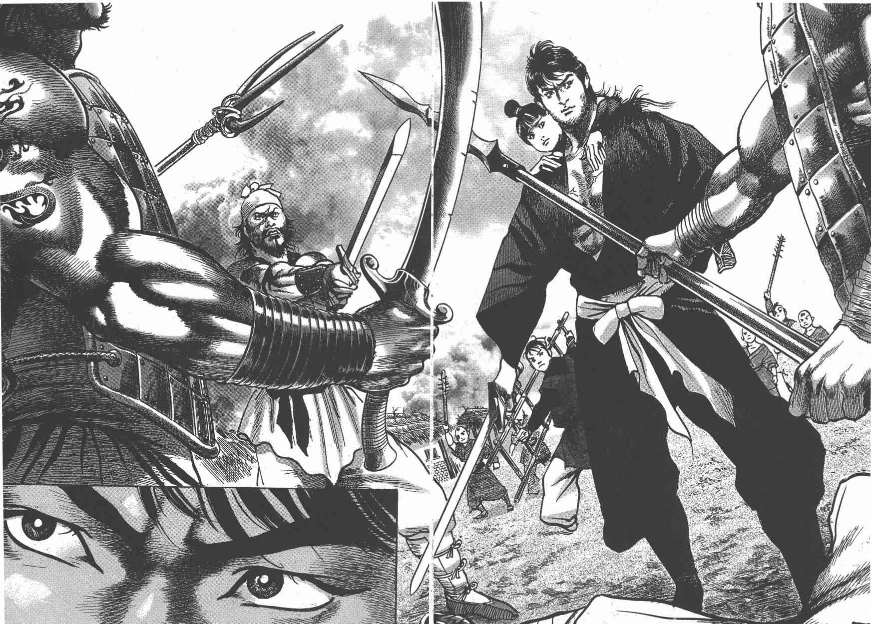 超三国志-霸- - 第14卷 - 第73张图