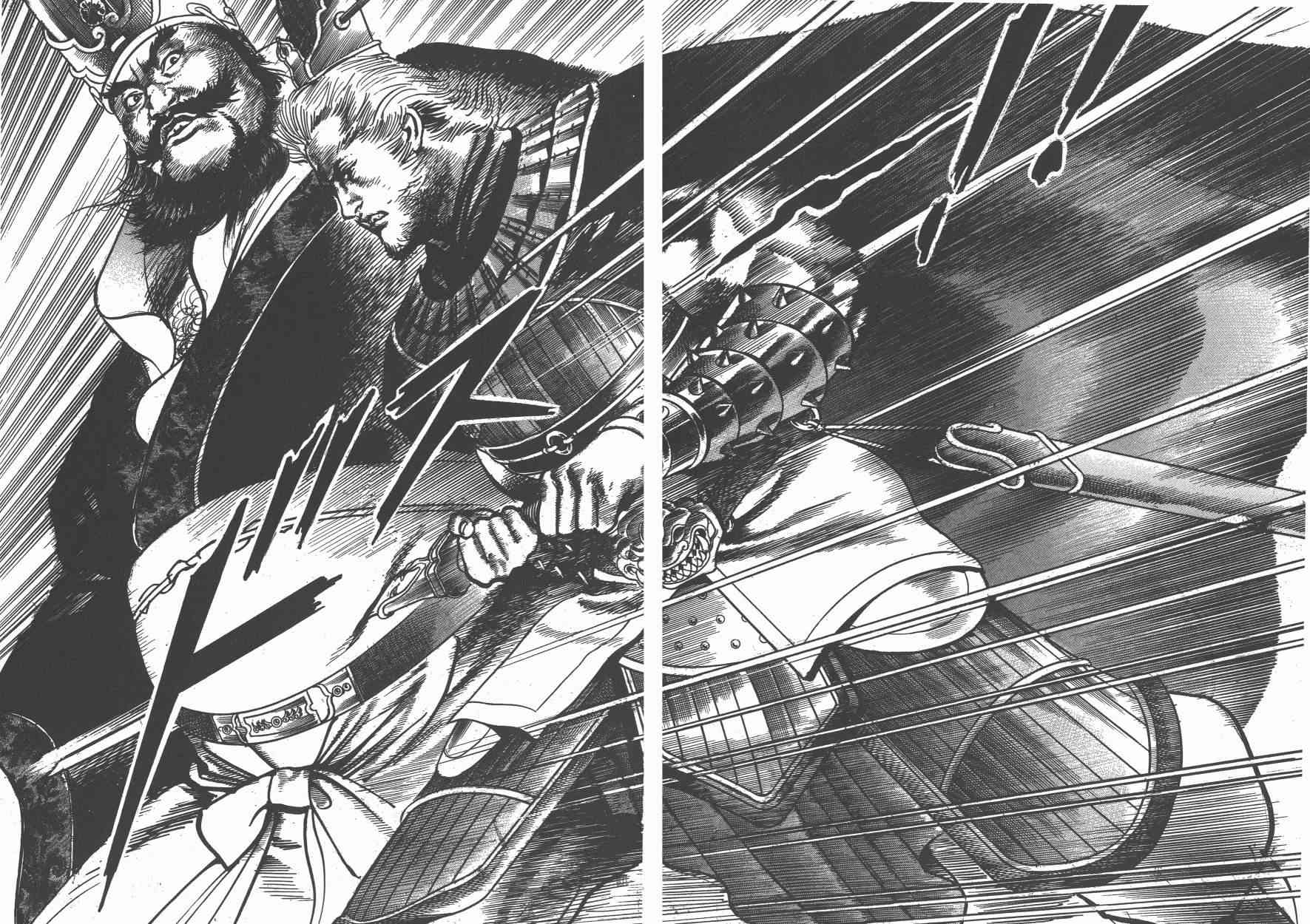 超三国志-霸- - 第14卷 - 第79张图