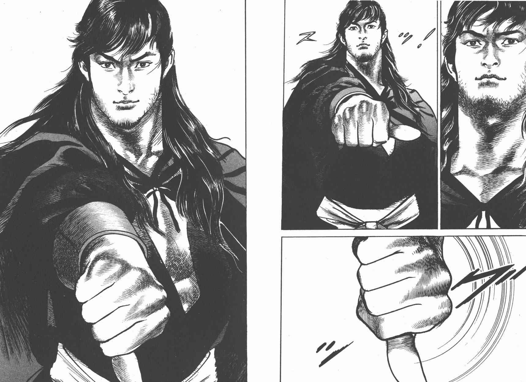 超三国志-霸- - 第15卷 - 第106张图