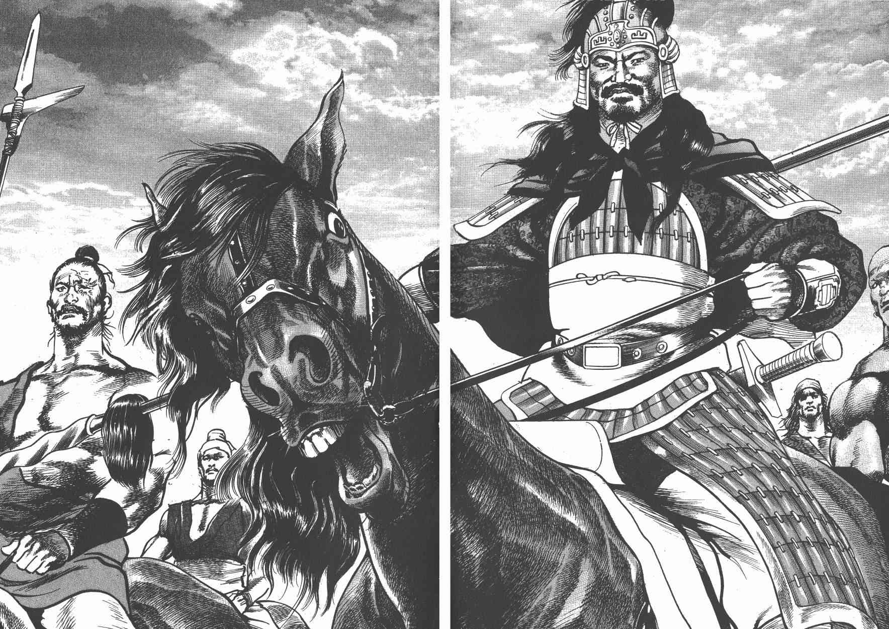 超三国志-霸- - 第15卷 - 第50张图