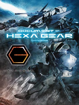 HEXA GEARʽOYϼ