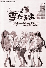 ѩ