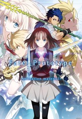 FatePrototypeٷ