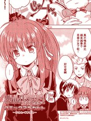 Little_Busters!EXĳС