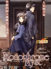 Monochrome-Myst