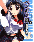 娘