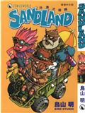 SandLand