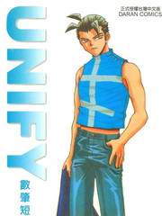 UNIFY(sh)ضƪ
