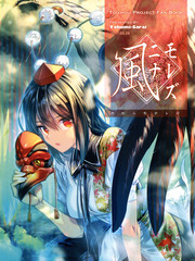 药味