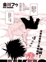 FUKU2