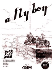 a fly boy