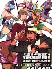 GO!GO!!TIGER&BUNNYͬ˱