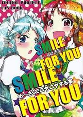 SMILE FOR YOU׌˹ЦD