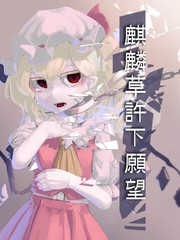 S(yun)