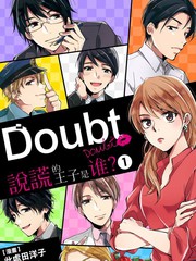 doubt˵˭