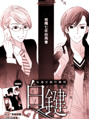 白健