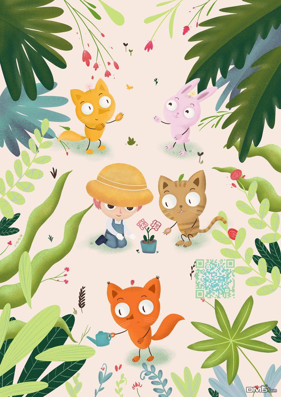 学想要帅气地告白 - 第1话 - 第27张图