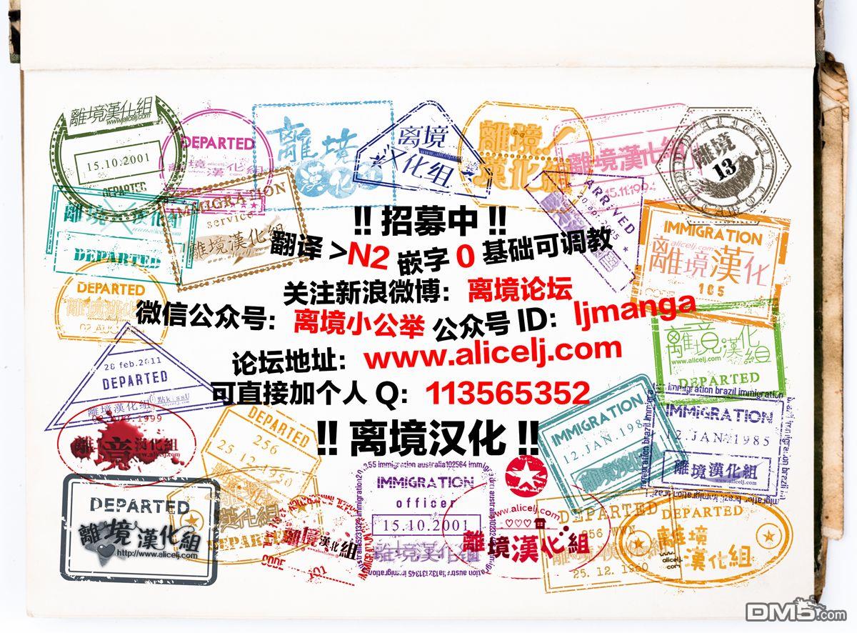 学想要帅气地告白 - 第1话 - 第28张图