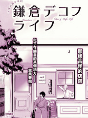 砂}DEKOFU