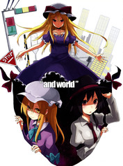 and world