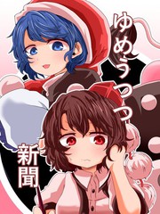 新闻