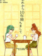 10U-Q