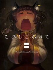 С