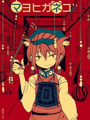 ֩