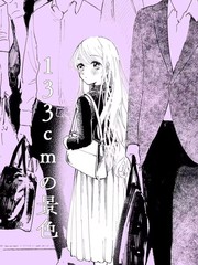 133cmŮ挦(du)ِ۵Ĺ
