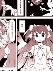 六畳一间女神恶魔