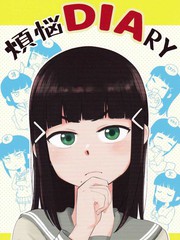 DIARY