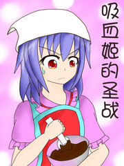 Ѫʥ(zhn)